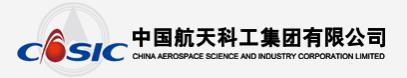 中國航天科工集團有限公司