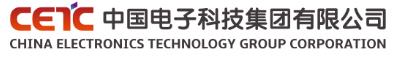 中國電子科技集團有限公司