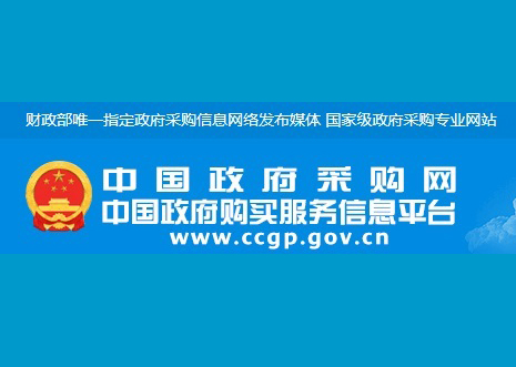 我司投標某部戰術模擬器桿力系統升級項目中標公告